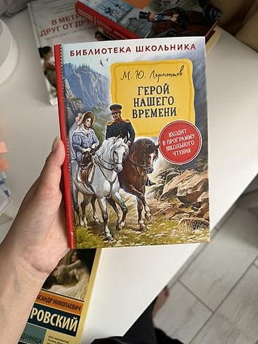third edition solution: Роман, На русском языке — 7