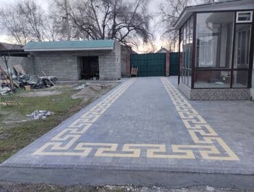 карты к поп: Тротуарная плитка для обустройства дорожек и площадок. В ассортименте — 29