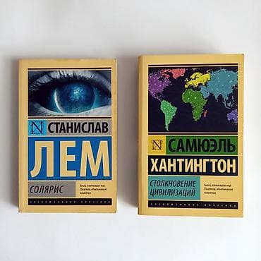 solutions elementary: Классика, На русском языке, Новый, Самовывоз — 4