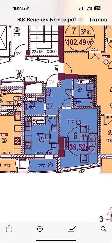 Батирлер: 1 бөлмө, 40 м², Элитка, 10 кабат, Евроремонт — 10
