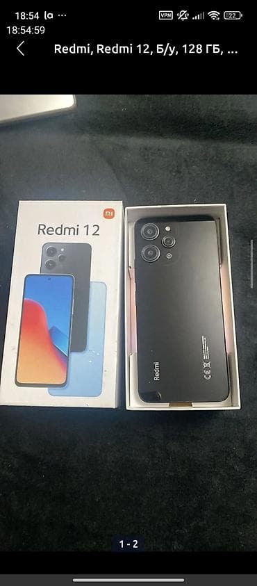 цена ноутбука acer: Redmi, Redmi 12, Б/у, 256 ГБ, цвет - Черный, 2 SIM — 1