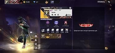 Продажа игрового аккаунта Free Fire. Характеристики: - Уровень