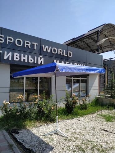 зонт для торговли бу: Зонт пляжный зонтик зонты — 3