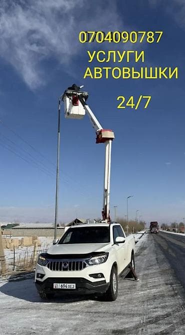 каток 3 тонны цена: Стрела 12 м, 200 т — 1