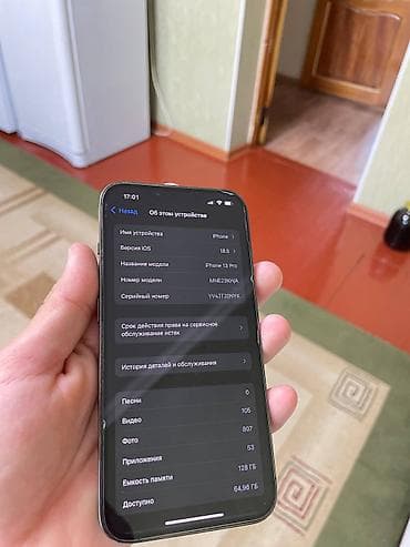 iphone 16 512: IPhone 13 Pro, Б/у, 128 ГБ, Alpine Green, Защитное стекло, Чехол, 77 % — 4