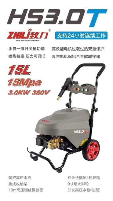 моечная машина высокого давления: Мойка высокого давления Karcher, Бесплатная доставка — 1