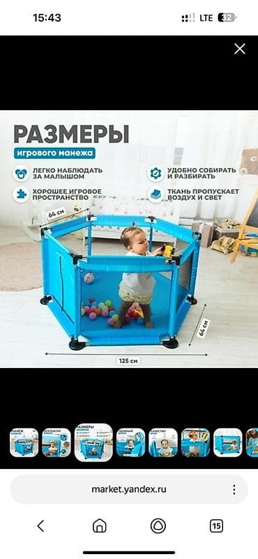 lego technic: Детский игровой манеж Happy Game Fence / IMBABY - Тип: разборный — 1