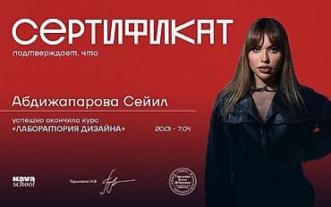 tcl 200: Instagram, Разработка контента — 9