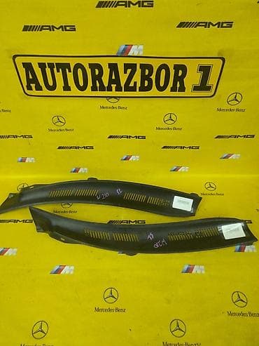 Жабо Mercedes Benz w210 R L Также в продаже имеются и другие