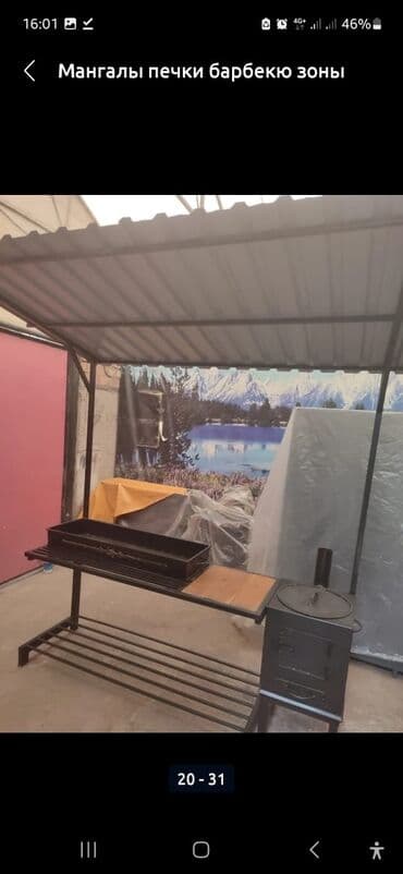 профессиональный мангал: Мангал Классикалык, Өзү алып кетүү, Акылуу жеткирүү — 28