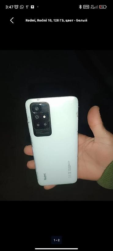 Apple iPhone: Redmi, Redmi 10, 128 ГБ, цвет - Белый, 2 SIM — 1