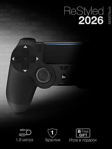 геймпад дуалшок 4: Геймпад ReStyled 2026 от MAVItech - Современный контроллер — 1
