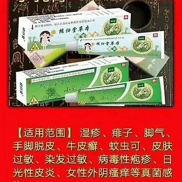 тейпы в аптеке цена бишкек: Мазь от грибка, очень эффективный — 1