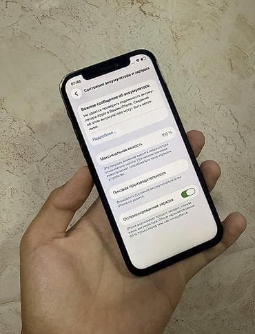 second tech: IPhone 12 Pro, 128 ГБ, 100 % — 4