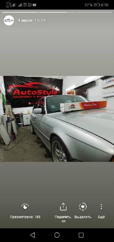 автомойка оборудование: Автомойка | Полировка, Оклейка защитной пленкой, Тонировка — 18