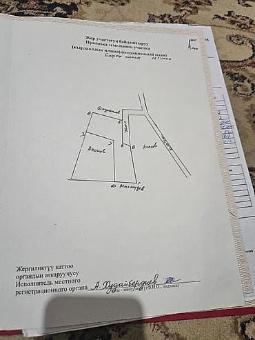 14 соток, Для строительства