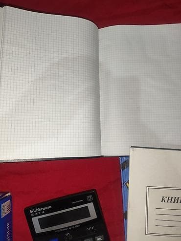 Сейфы: Продам оптом "Книги учёта" формат А4, 96 листов, для бухгалтерии — 10