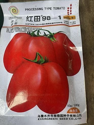 коня: Семена — 1