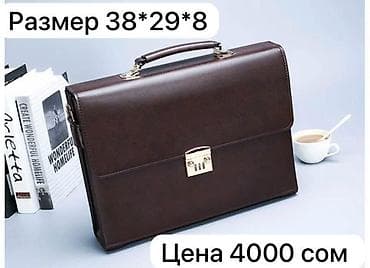 Портфели: Барсетка, Материал: Натуральная кожа, Застежка на магните, Застежка на молнии, Множество карманов, Новый — 1