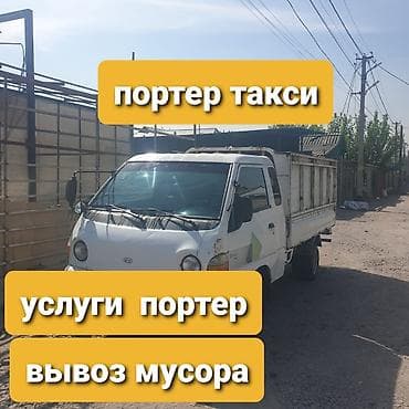 Животные: Вывоз мусора вывоз мусораВывоз мусора мусораВывоз мусора вывоз мусора — 1