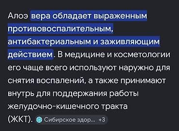 горький миндаль: Продаю Алле Веране горчит как обычныйможно принимаьь как — 2