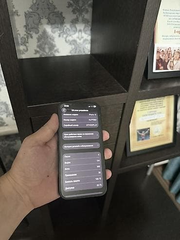 Техника и электроника: 📱 iPhone 13 128 GB (Midnight/Черный) — 24 000 сом Продаю iPhone 13 на — 4