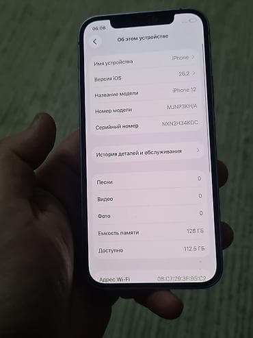 samsung с 22: IPhone 12, Б/у, 128 ГБ — 5