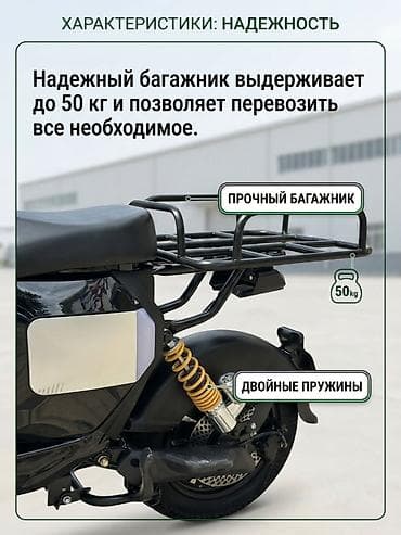 Велосипеды: Электровелосипед, Новый — 3