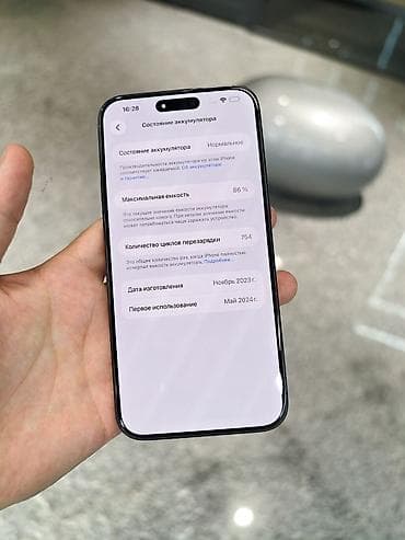 айфон ks: IPhone 15 Pro Max, Б/у, 256 ГБ, Black Titanium, Защитное стекло, Чехол, 86 % — 5