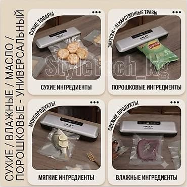 vakum paket: Вакуумный упаковщик HALEY Сохраняйте свежесть продуктов в несколько — 2
