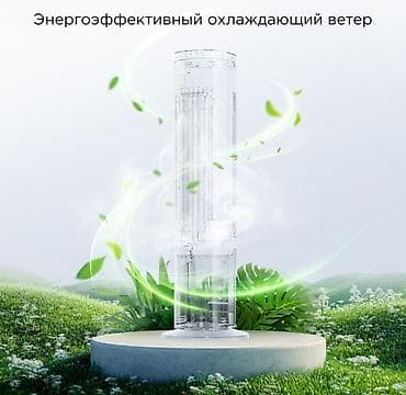 arctic air ultra: Башенный климатический вентилятор-охладитель Midea Воздухоохладитель — 3