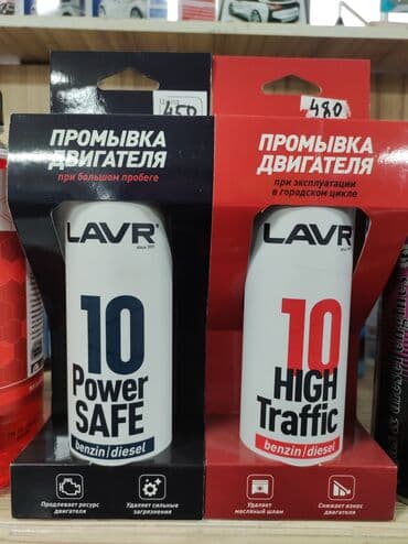 цены на моторные масла в бишкеке: Моторное масло — 4