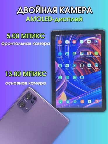 приставка android: Планшет, ATouch, эс тутум 512 ГБ, 9" - 10", 3G, Жаңы, Классикалык түсү - Күмүш — 3