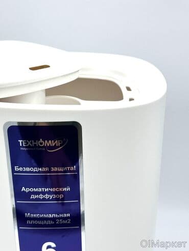 увлажнител воздуха: Увлажнитель воздуха AUX, Ультразвуковой, Настольный, Ароматизация воздуха — 5