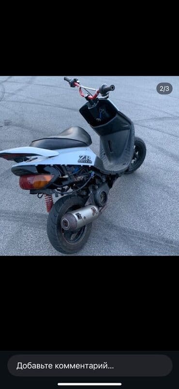 мотоцикл бензин: 150 куб. см, Бензин — 8