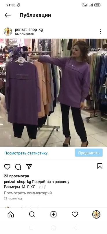 спортивный костюм м: Очень красивый и модный Двойка Производство Станбул Качество люкс — 5