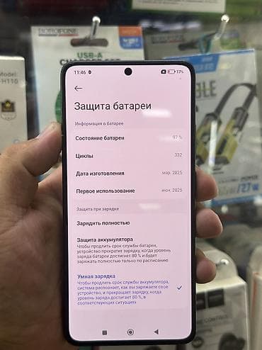 poco f4 gr: Поко х7 про на 8+8/256 гб В отличном состоянии Всё четко работает — 2