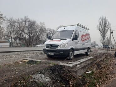 sprinter vip: Легкий грузовик, Mercedes-Benz, Стандарт, 2 т, Б/у — 8