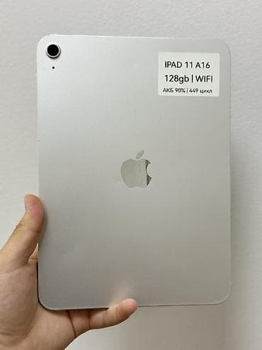 стекла для планшетов apple ipad 2: Планшет, Apple, память 128 ГБ, 10" - 11", Wi-Fi, Классический цвет - Серебристый — 2