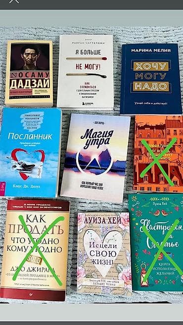 third edition solution: Книги по 250с — 2