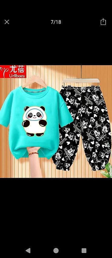 Комплект, Новый