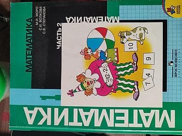 solutions elementary: Учебники 2-3-4 Кл. русский, чтение, Кыргызский, математика — 4