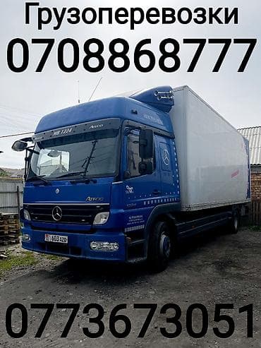 discovery 3: Грузоперевозки Mercedes-Benz Atego (фургон). - Подходит для перевозки — 1