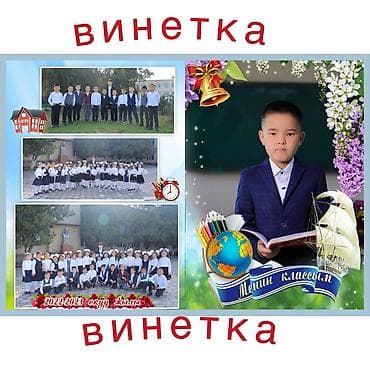 лагерь american school фото: Фотосъёмка | Студия | Съемки мероприятий — 1