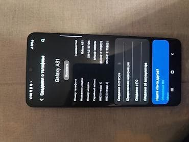 s 3: Samsung Galaxy A32, цвет - Белый, 2 SIM — 3