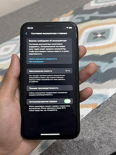 apple iphone: IPhone Xr, Б/у, 64 ГБ, Черный, Чехол, 79 % — 4