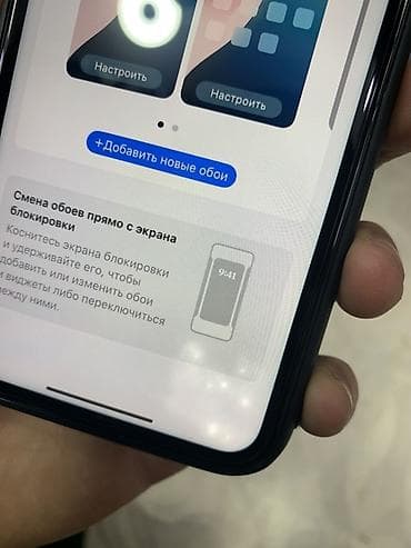 айфон 11 цена в бишкеке 128 гб бу: IPhone 11, Б/у, 128 ГБ, Черный, Защитное стекло, Чехол, 73 % — 8