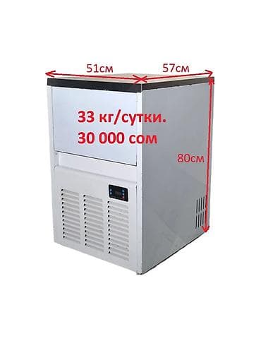 холод кж: Китай, форма льда квадратный, воздушное охлаждение. Есть обмен на не — 3