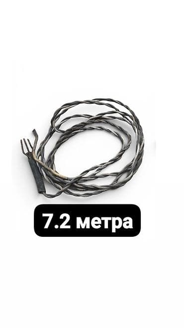 Продаю кабеля для сварки. Кабеля медные, советские (СССР) . Длина