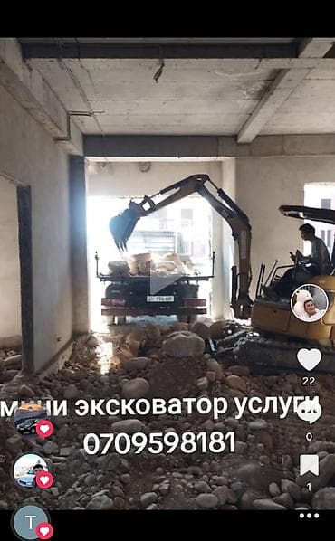 9 r20: Услуги экскаватора | Выкорчевывание пней, Траншеи, Котлованы — 4